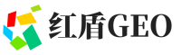 大田县红盾GEO